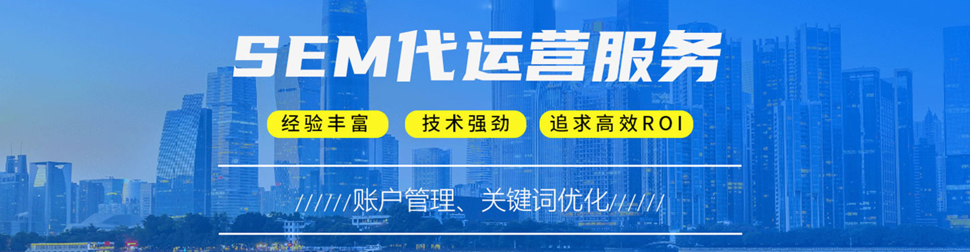 呼兰信息流开户